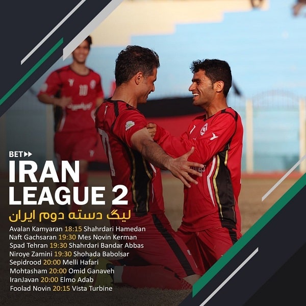 پیش بینی فوتبال لیگ های داخلی ایران